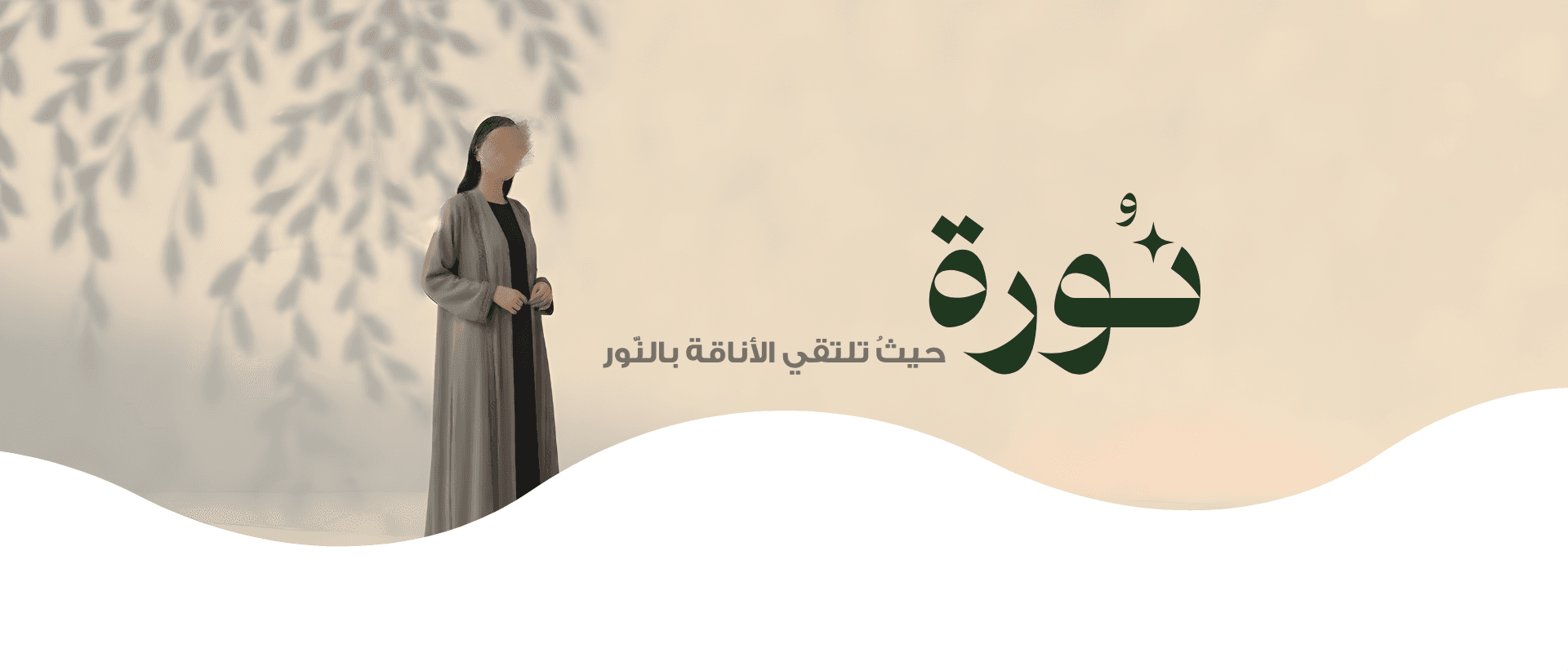 توصيل مجاني لجميع المحافظات